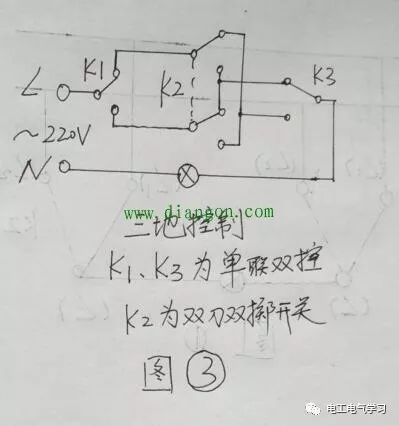 双联开关接线错误引起的事故 24小时上门  修不好不收钱