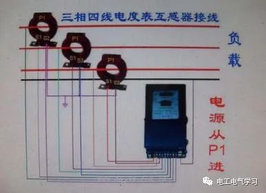 农村安装三相电表大概要多少钱？ 24小时上门  修不好不收钱